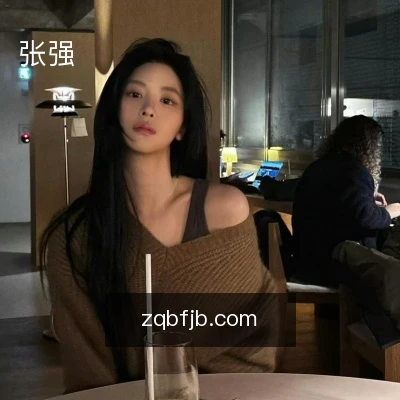 张强